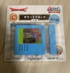 ドラゴンクエスト ふくびきC賞　サウンドブロック「旅の扉」のサムネイル
