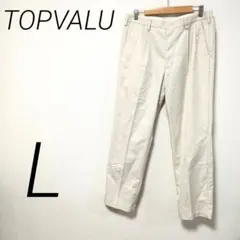 TOPVALU アイボリー プリーツ入り チノパン カジュアル　ポケット４　L