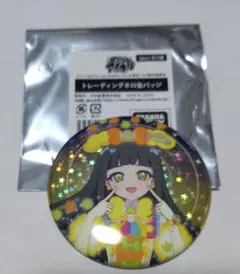 2025年最新】つむぎ 缶 アイプリの人気アイテム - メルカリ