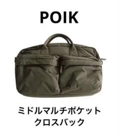 POIK ミドルマルチポケットクロスバック khaki カーキのサムネイル