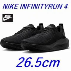 L3新品 26.5cm ナイキ インフィニティラン 4 DR2665-004