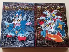 Item thumbnail for item 93602e25-da25-4646-950d-7132da91ea38