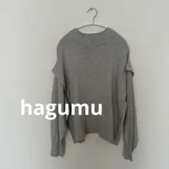 極美品　hagumu hughug ニット　グレー