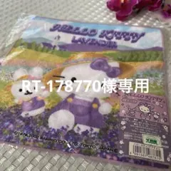 HELLO KITTY 北海道限定プチタオル