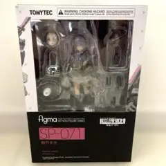 【未使用】figma フィグマ 朝戸未世 リトルアーモリー フィギュア