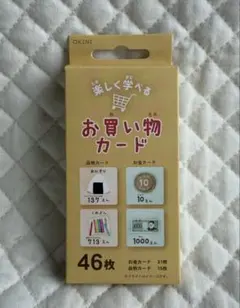 Chia様 リクエスト 3点 まとめ商品