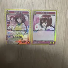 2025年最新】To LOVEる 黒咲芽亜の人気アイテム - メルカリ