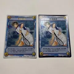 テニスの王子様 TCG 手塚国光 15枚セット - メルカリ