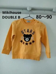 ミキハウスダブルB トレーナー 80〜90サイズ DOUBLEB