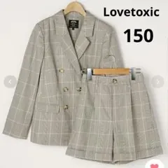 Lovetoxic　ラブトキシック　セットアップ　卒服　150