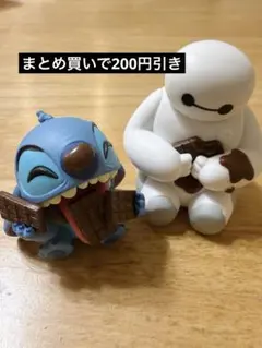 【あらん様専用】メルティメルト　ベイマックス　スティッチ　MeltyMelt