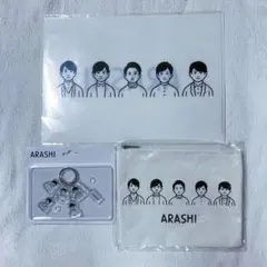 新品嵐　嵐を旅する展覧会 Noritake クリアファイル ポーチ キーホルダー