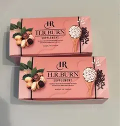 H.Rバーン H.R.BURN ダイエットサプリメント 2箱 - メルカリ