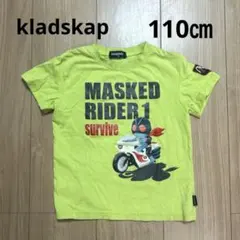 kladskap MASKED RIDER 1 Tシャツ 110のサムネイル