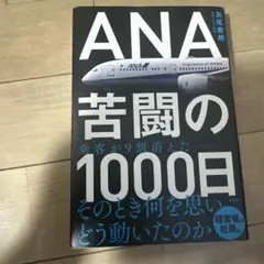 Item thumbnail for item 445d6842-c63a-46f9-a00c-7c92daa84f38