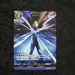 ULTRAMAN CARD GAME ウルトラマンティガ BP01-001 - メルカリ