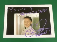 武井咲　直筆サイン, メッセージ, イラスト入り色紙　当選通知書&封筒付　抽プレ 2026年最新】武井咲サインの人気アイテム - メルカリ
