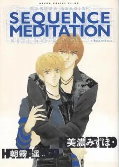 崔健 / 解決 SOLUTION - 未開封品 CD - メルカリ