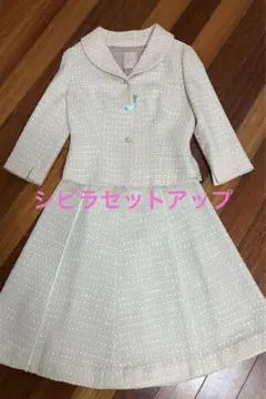 シビラセットアップ