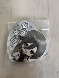 Item thumbnail for item 2178ab33-e2c1-4772-95d3-996222769c05