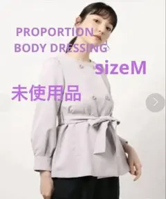 未使用品　プロポーションボディドレッシング　ショートトレンチコート