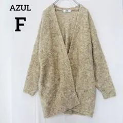 【アズール AZUL】ニットカーディガン オープンフロント ベージュ Fサイズ