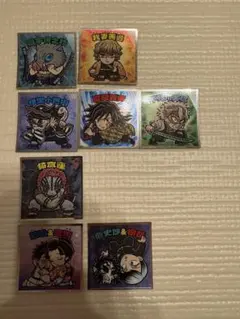 冨岡義勇　我妻善逸　猗窩座　伊之助　他　ビックリマンシール 鬼滅の刃　セット