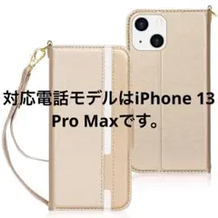 iPhone13 ケース 6.1インチ 対応 FYY 軽量 薄型 手帳型ケース