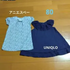 アニエスベー花柄 半袖ワンピース　UNIQLOワンピース 1歳用　2枚セット