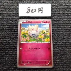 みゆぴー様 リクエスト 10点 まとめ商品