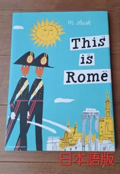 This is Rome ジスイズローマ 日本語版