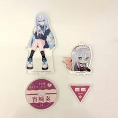 プロセカ　宵崎奏　アクスタ