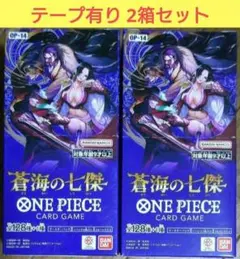 OP-14 ONE PIECE ワンピース カード ゲーム 蒼海の七傑 2箱