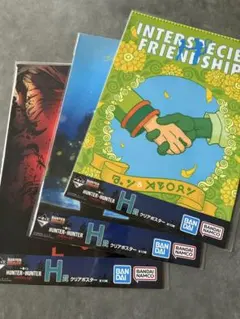 HUNTER×HUNTER１番くじ　クリアポスター　H賞