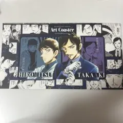 名探偵コナン ベツコミ 付録 アートコースター 諸伏高明 景光 ①