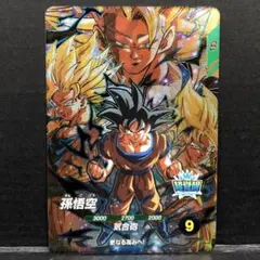 41●孫悟空 GDR SDV3-002 KM0413-2