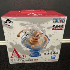 一番くじ　ワンピース　匠ノ系譜　覇極　A賞 モンキー・D・ルフィ