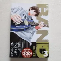 2026年最新】the band ザ・バンドの人気アイテム - メルカリ