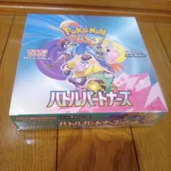 【未開封シュリンク付き】ポケモン バトルパートナーズ