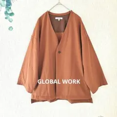 【GLOBAL WORK 】ブラウン 　シャツ S　薄手　春先　羽織