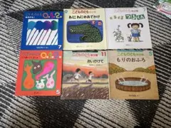 家庭保育園 絵本セット ③ てぶくろ みんなうんち こんとあき など 12