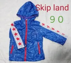 (6)Skip Land  ウィンドブレーカー ９０　同梱150円のサムネイル
