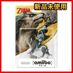 【新品未使用】amiibo ウルフリンク(ゼルダの伝説シリーズ)z4