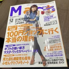 Item thumbnail for item a28c29d7-b510-4a4b-8b92-62eff1494531