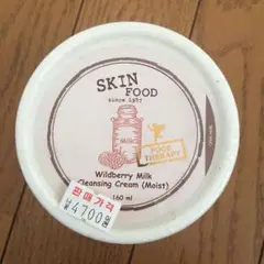 スキンフードワイルドベリーミルククレンジングクリーム（モイスト）160mlのサムネイル