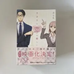2026年最新】バラ売り可能です1冊300円にての人気アイテム - メルカリ