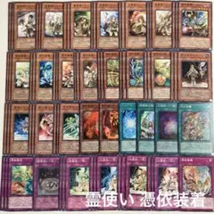 遊戯王ラッシュデュエル セレブローズ融合デッキ スリーブ 二重