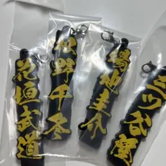 東京リベンジャーズ 一番くじ I賞