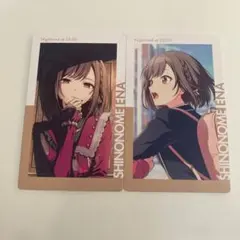 プロセカ 東雲絵名 エピカ まとめ売り プロセカ 東雲絵名 エピカ まとめ売り プロセカエピカまとめ売り