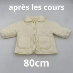 après les cours ハートキルトジャケット 裏起毛 KU113のサムネイル